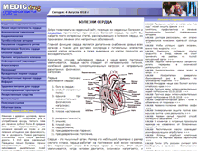 Tablet Screenshot of medicdrug.org